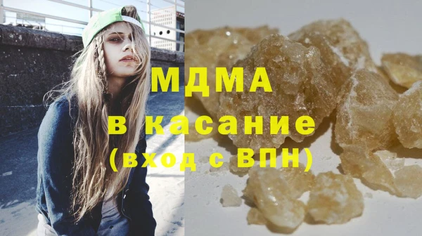 MDMA Premium VHQ Арсеньев