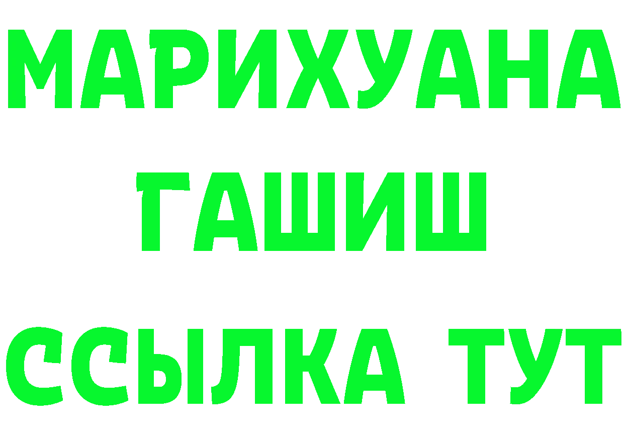 Наркота это телеграм Красноперекопск