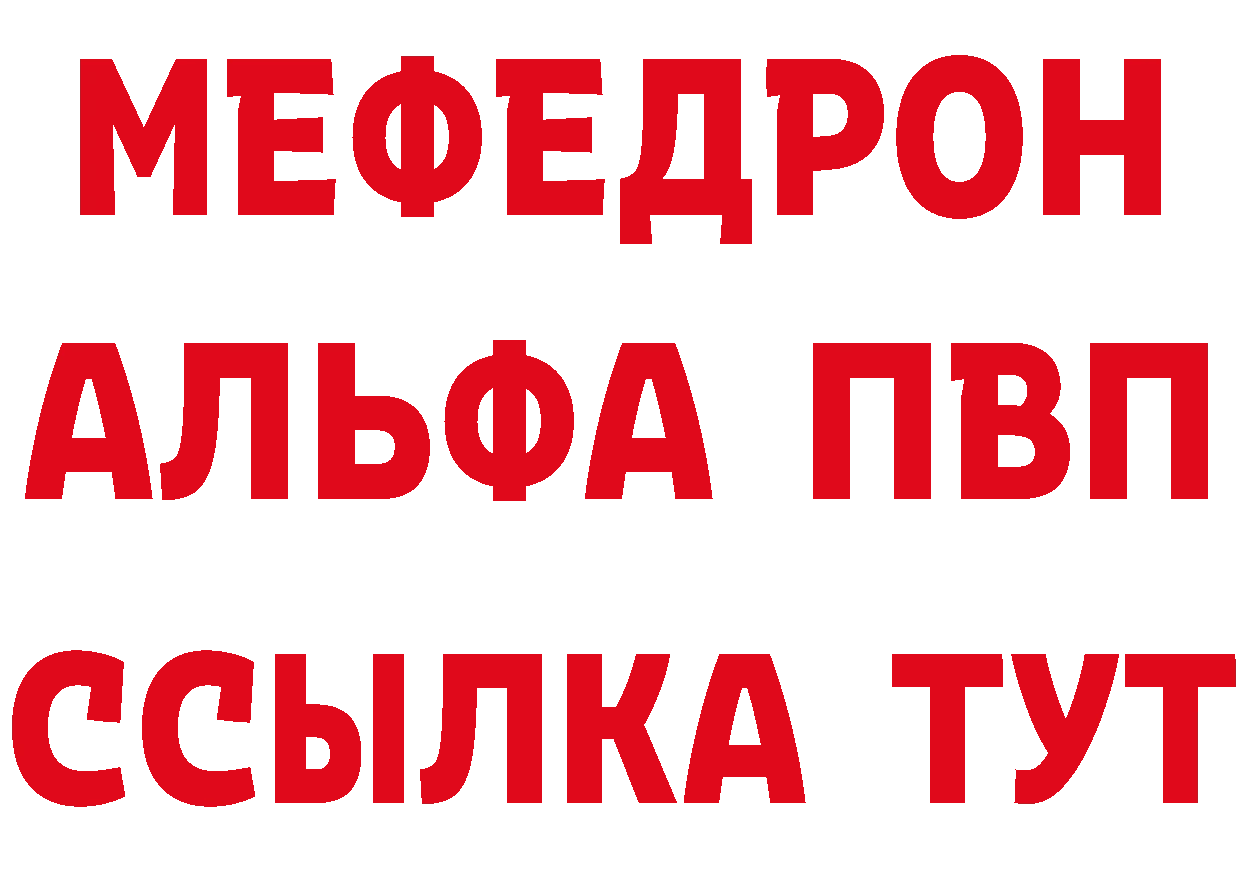 АМФ Розовый зеркало это гидра Красноперекопск