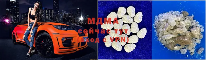 MDMA VHQ  Красноперекопск 